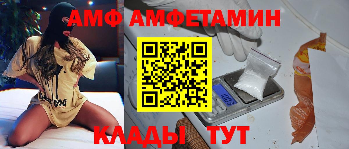 Первитин витя  Первитин витя  Вход с VPN  Брянск 