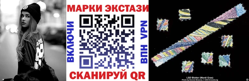 Наркотические марки 1,8мг  Брянск 