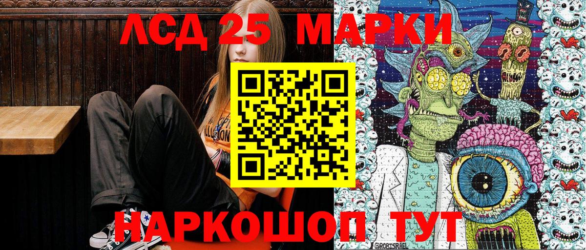 Марки N-bome 1,8мг Брянск