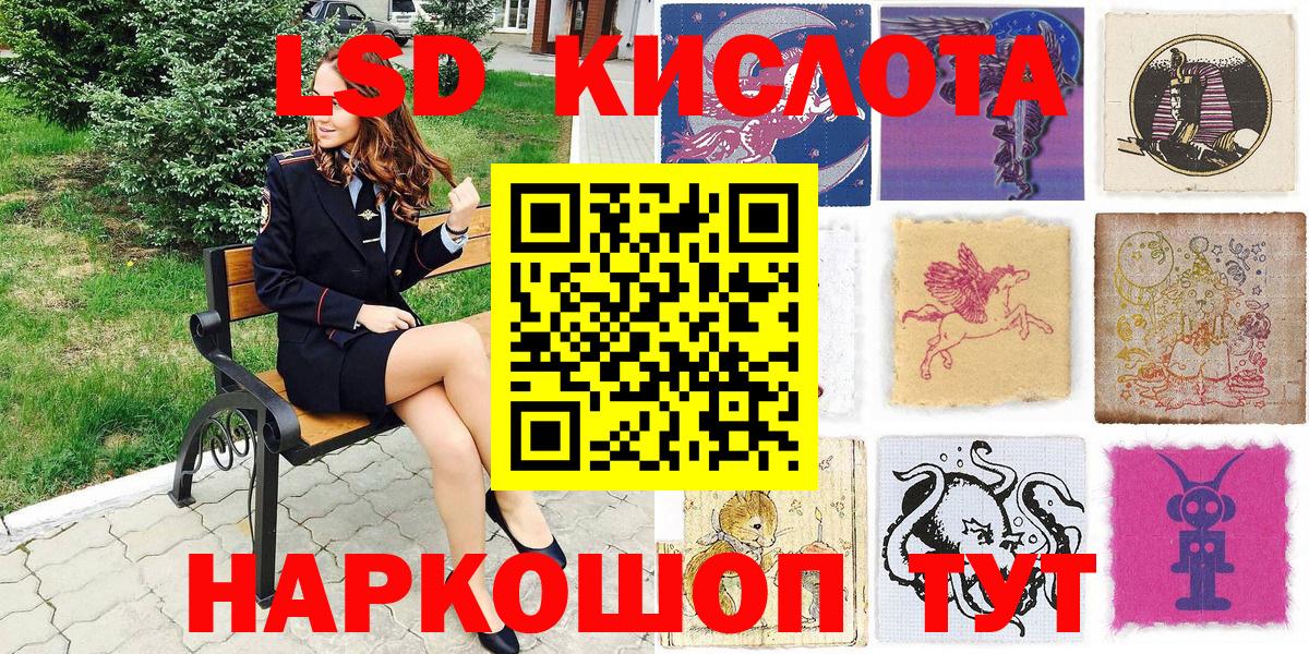 Марки NBOMe 1,5мг  Вход с VPN  Брянск 