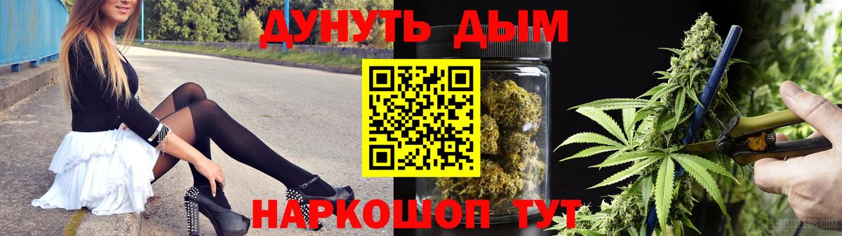 Конопля SATIVA & INDICA Брянск