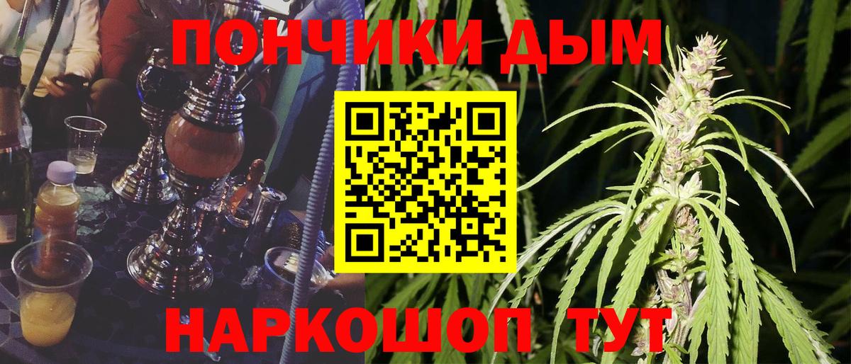 Бошки Шишки AK-47  Марихуана LSD WEED  МАРИХУАНА тримм  Брянск  Вход с VPN 
